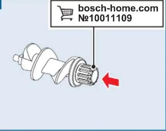 BOSCH MFW2515W - SmartPower Meat vincer - 8