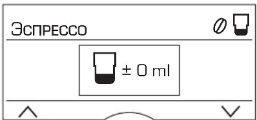 BOSCH TES803M9GB - Настройки дисплея - 4