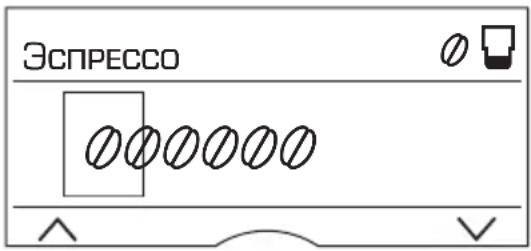 BOSCH TES803M9GB - Настройки дисплея - 2