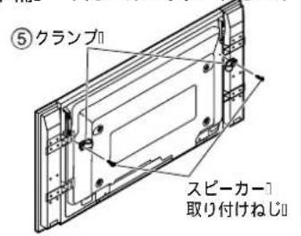 PANASONIC TYST10H - 壁面に固定する場合 - 2