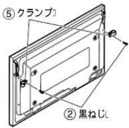 PANASONIC TYST10H - 壁面に固定する場合 - 3