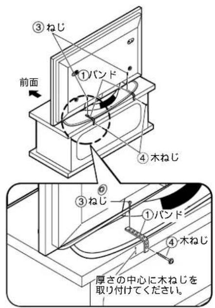 PANASONIC TYST10H - 壁面に固定する場合 - 1