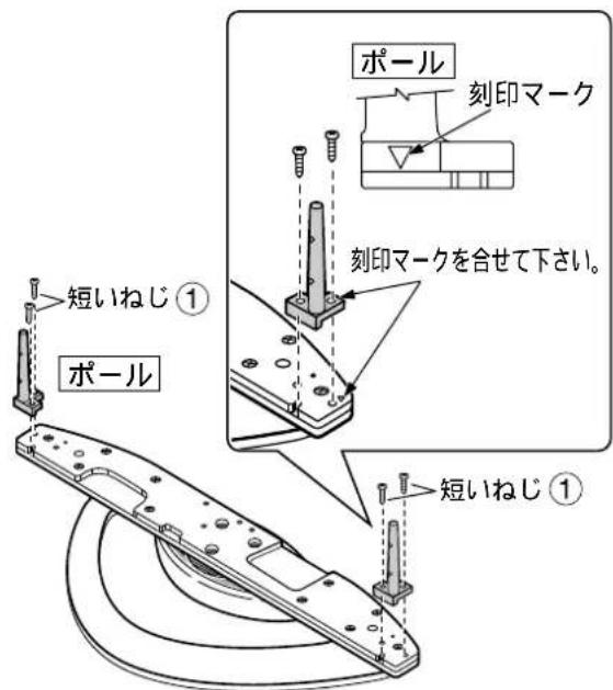 PANASONIC TYST10H - 棒一儿を取り付ける - 1