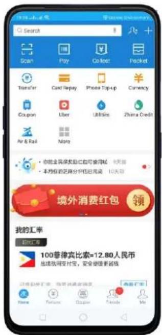 OPPO A5 (2020) - Protection des paiements - 1