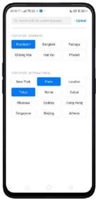 OPPO A5 (2020) - Météo - 3