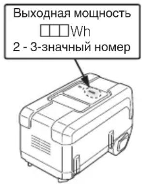 HITACHI DH 36DBL - ОТНОСИТЕЛЬНО ТРАНСПОРТИРОВКИ ЛИТИЙ- ИОННОЙ БАТАРЕИ - 1