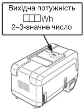 HITACHI DH 36DBL - ПОПЕРЕДЖЕННЯ - 1