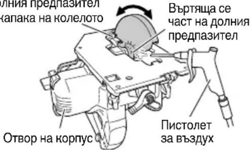 HiKOKI C 3605DA - ПРЕДУПРЕЖДЕНИЕ - 1