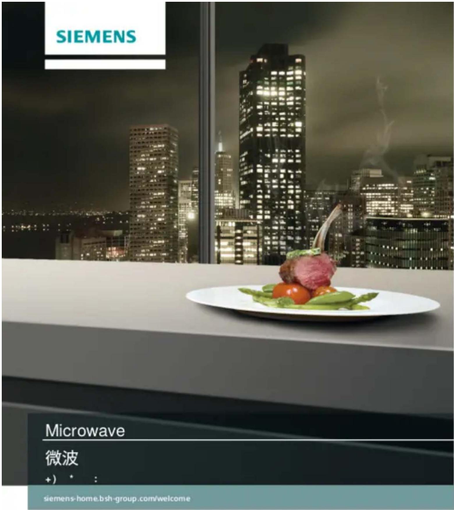 SIEMENS HF15G564W - 1