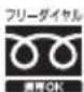 PANASONIC Lumix HX1025GK - ☆木一卜総合窓口 https://panasonic.jp/support - 3