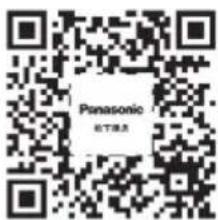 PANASONIC Lumix HX1025E - 关注松下服务官方微信平台 - 1