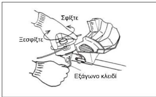 MAKITA EM2600L - Me to eaywo kaeiδi akoun otn θeon tou - 7