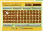 NINTENDO Active Life Outdoor Challenge (Wii) - How Do I Erase Individual Data? - 3