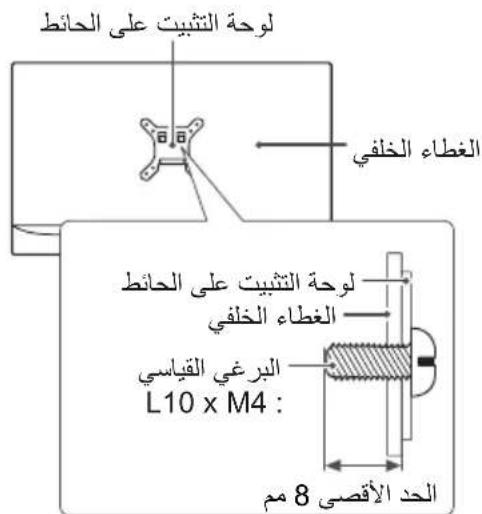 LG 32LX330H - Jalal - 5