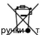 HOTPOINT-ARISTON VG 120 GHX0 - IPEPEOBKA EJEKTPONOBYTOBIX IPNJIAIDIB - 1