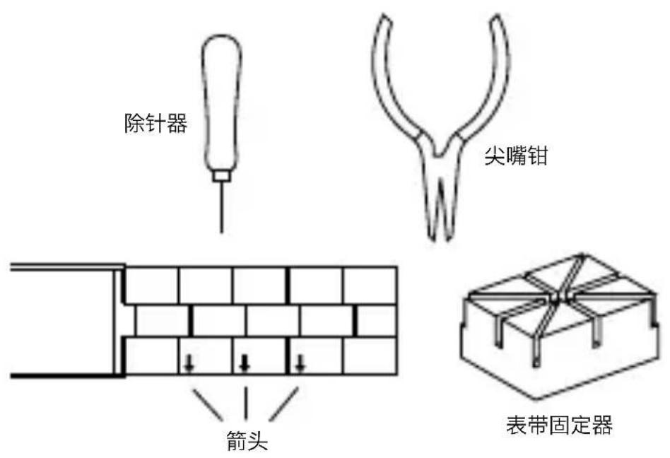 Armani AR11086 - 链扣表带示意图 - 1
