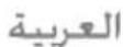 LOGITECH MK300 - Logitech ^® Wireless Desktop MK300 - 1