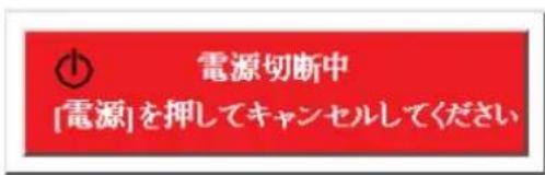 Planar PD7010 - プロジェクトターのオン・オフ - 4