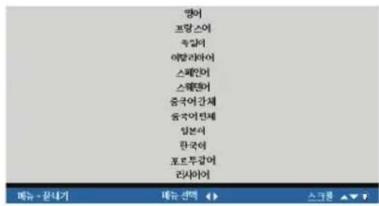 Planar PD7010 - 프로젝터 켜고 끄기 - 2