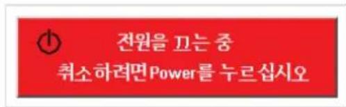 Planar PD7010 - 프로젝터 켜고 끄기 - 4