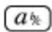 Milan 159110GRBL - Operating with Fractions - 3