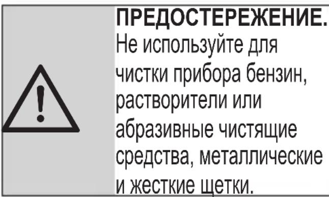 BEKO SIM 4622 - 4.1Чистka - 2