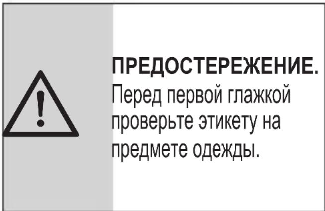 BEKO SIM 4622 - Ta6nca perylnpoBkn TempepaTypbI n npa - 1