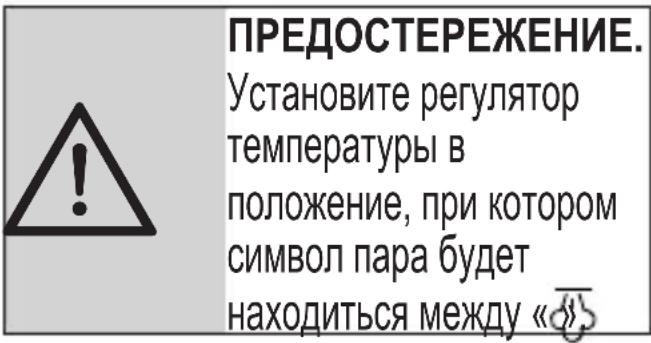 BEKO SIM 4622 - Паровудар - 1