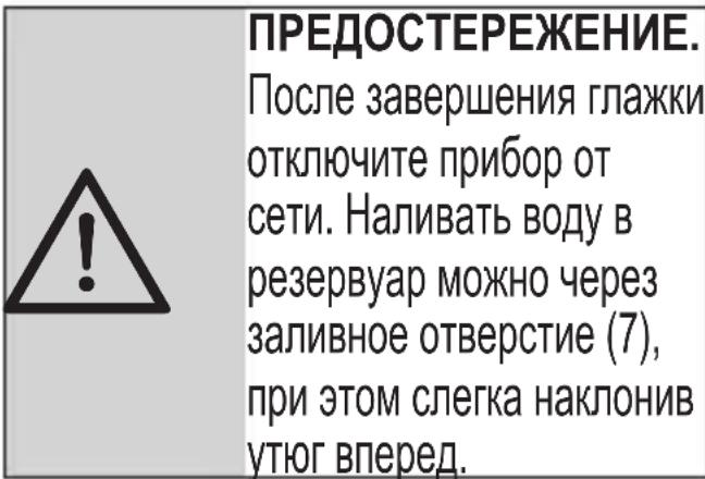 BEKO SIM 4622 - 4.1Чистka - 1