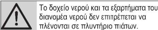 BEKO GN162431ZX - Kaopiaoosoudoxoiu vepou - 2