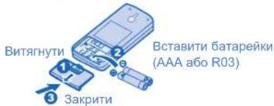 PANASONIC CSPC7GKD - ПІДГОТОВКА ПУЛЬТУ ДИСТАНЦІНОГО УПРАВЛІНН - 1