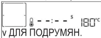 WHIRLPOOL SMO 658CNE - ПОДРУМЯНВАНЕ - 1