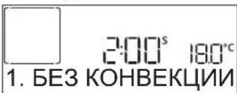 WHIRLPOOL SMO 658CNE - U3BPAHHOE - 2