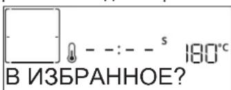 WHIRLPOOL SMO 658CNE - U3BPAHHOE - 1