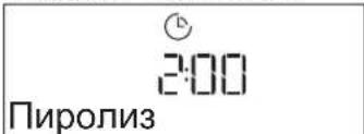 WHIRLPOOL SMO 658CNE - - ABTOMATUHECKA OUHCTKA - NINOJIN3 - 1