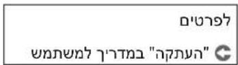 CANON iSENSYS MF113w - תַלְרָה - 2