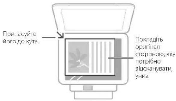 CANON iSENSYS MF113w - перед початком роботи - 1