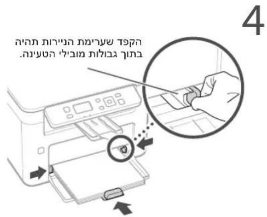CANON iSENSYS MF113w - תְקָרִי בְּרִי - 1