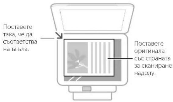 CANON iSENSYS MF113w - Не забравяйте, преди да започнете работа - 1