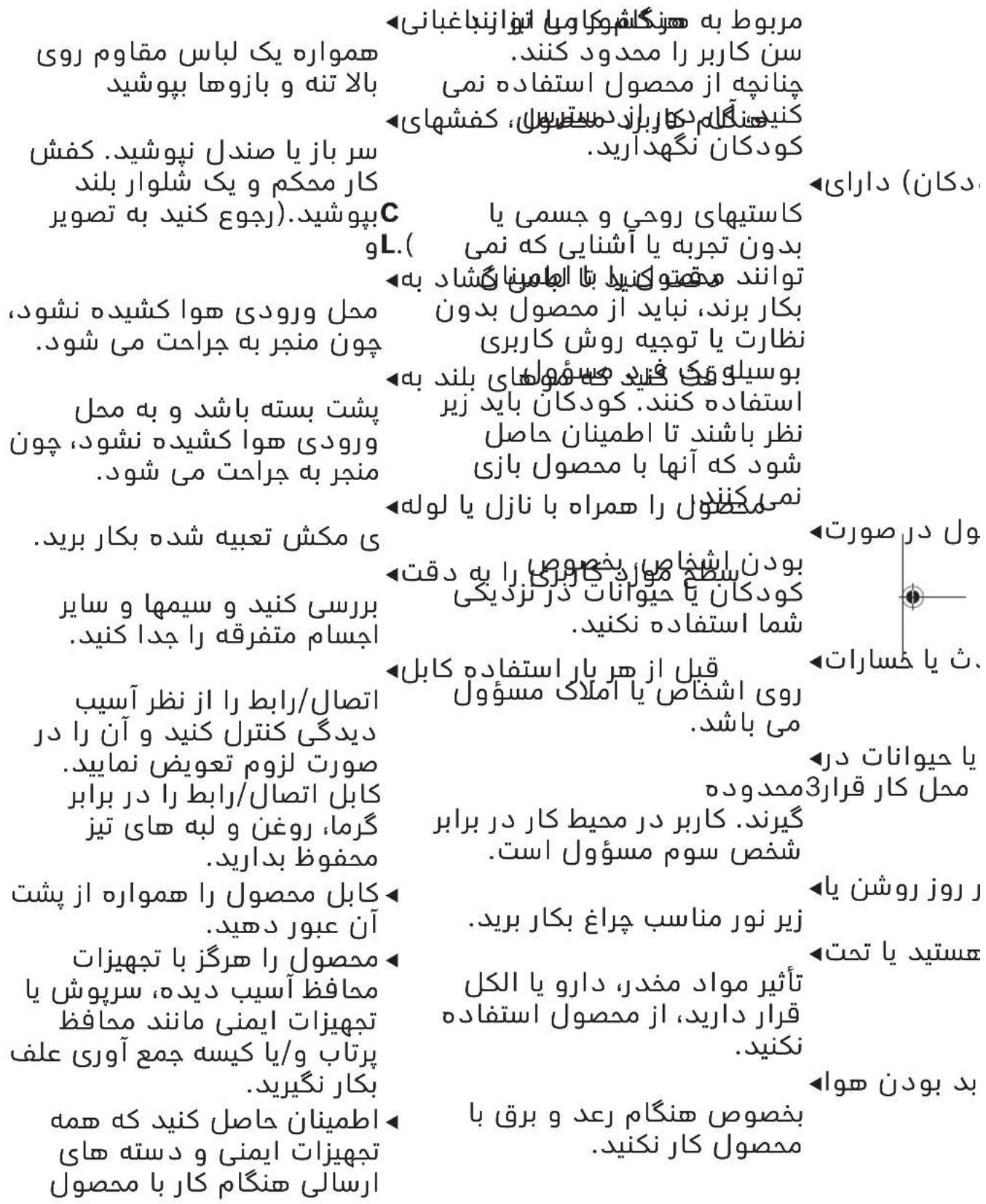 BOSCH UniversalGardenTidy - wJl9 - 6