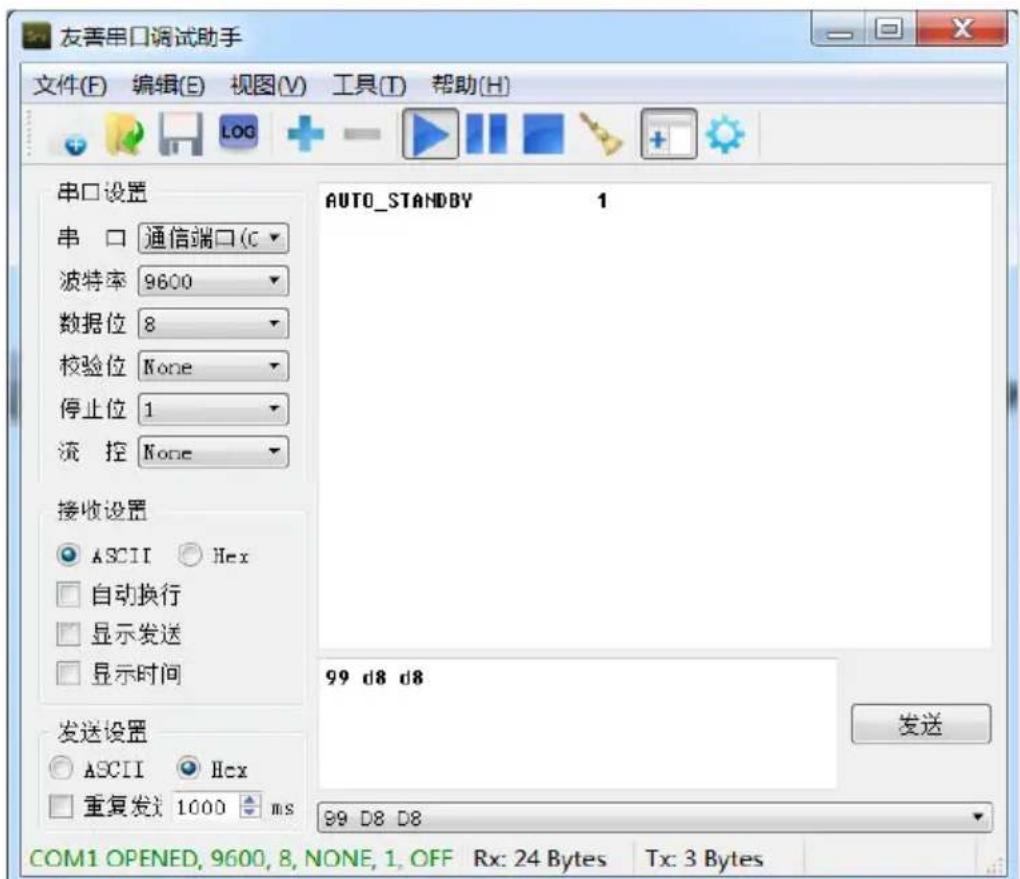 VISION CS1900P - Example 3 - 2