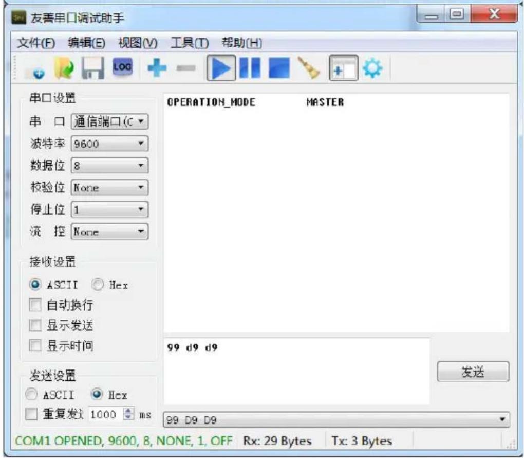 VISION CS1900P - Example 3 - 3