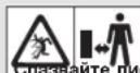 GARDENA EasyCut 45025 - CmBONH Bpy npoykTa: - 2