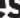 BOSCH AdvancedHedgeCut 70 - Symbols - 9
