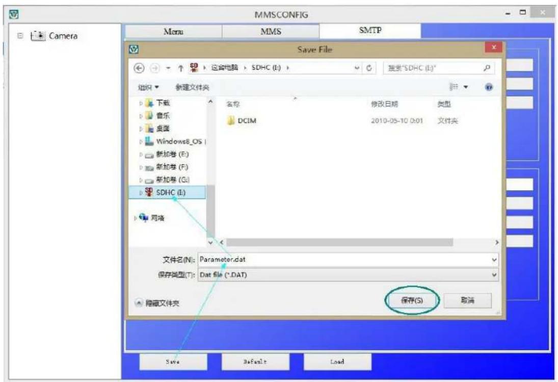 BRAUN BLACK300phone - SMTP einstellen - 3