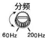 JBL Stage 800BA - 设置增益、分频、相位和低音增强 - 3