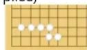 Philos GoSet - Chaine ou mur: - 1