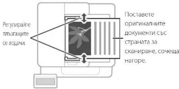 CANON iSENSYS MF449X - Запомнете, преди да започнете работа - 4