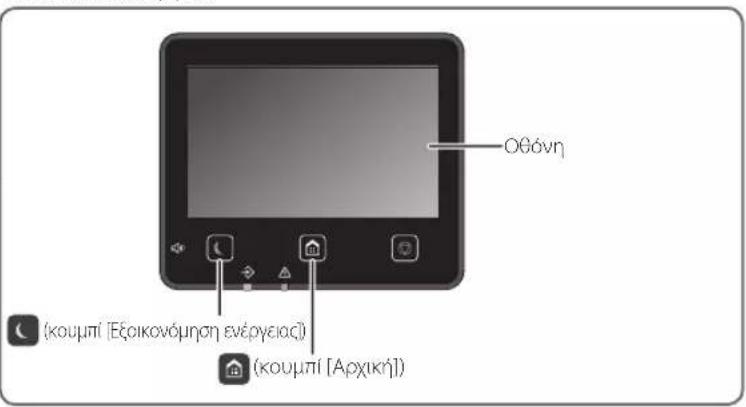 CANON iSENSYS MF449X - RE Declaration of Conformity - 1
