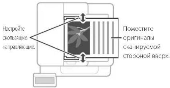 CANON iSENSYS MF449X - Запомните перед началом эксплуатации - 4